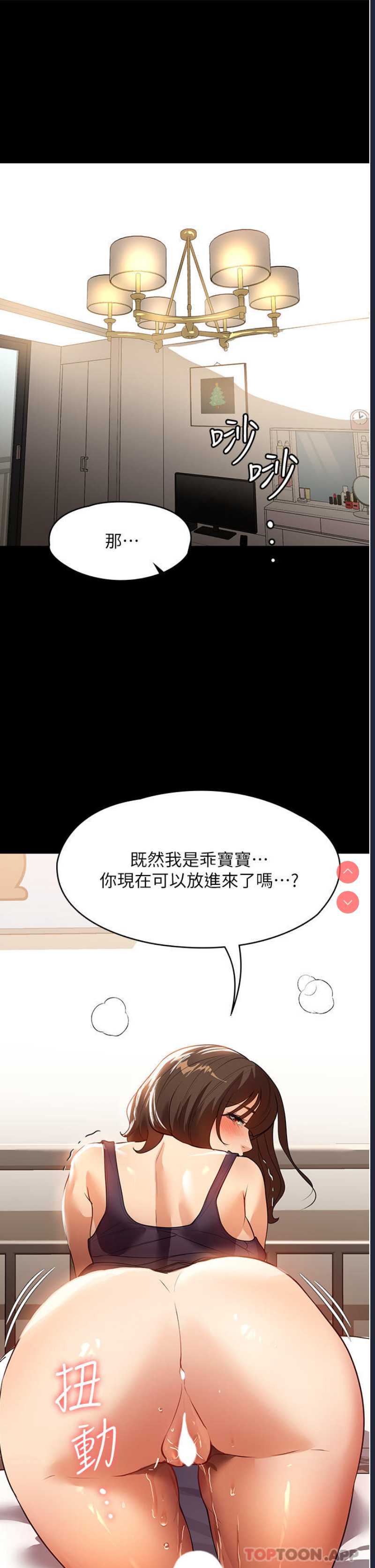 家政妇小姐姐