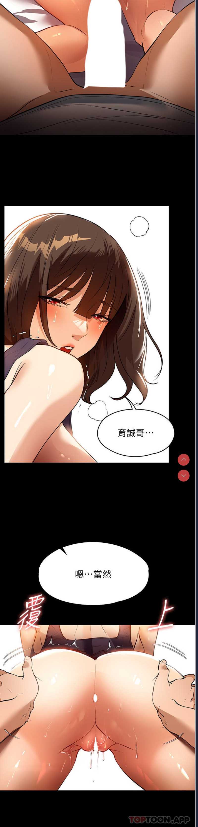 家政妇小姐姐
