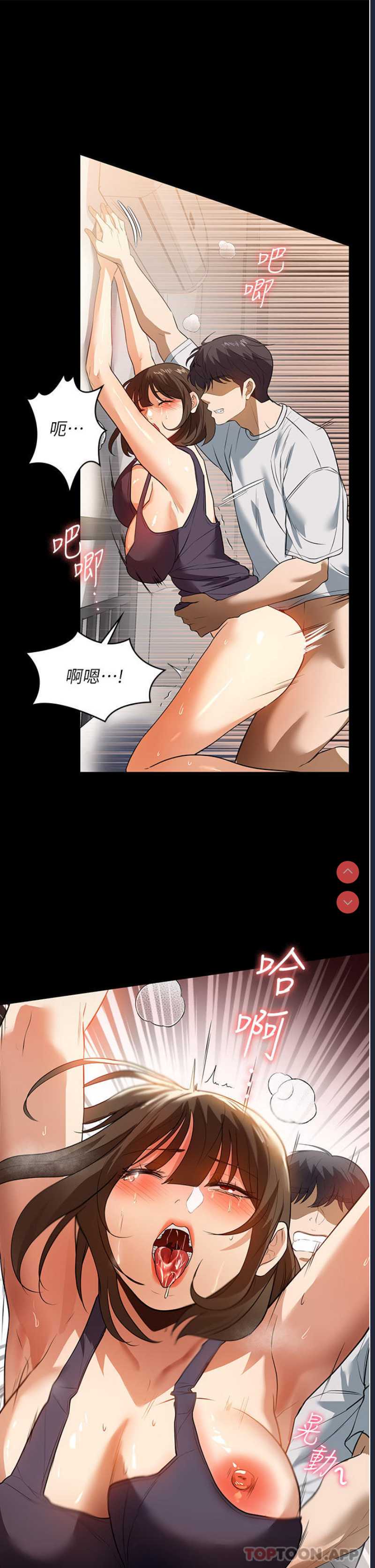 家政妇小姐姐