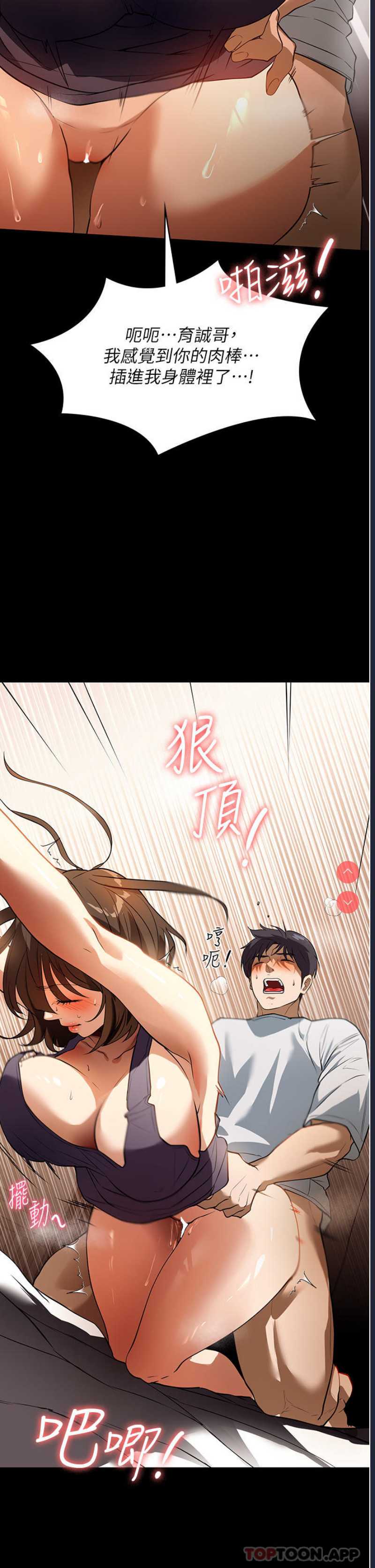 家政妇小姐姐
