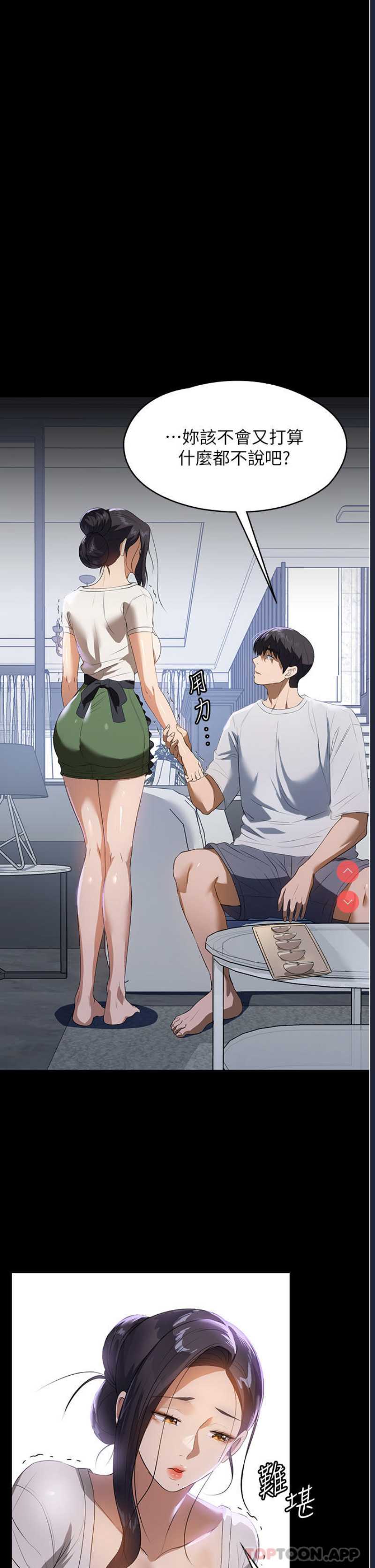 家政妇小姐姐