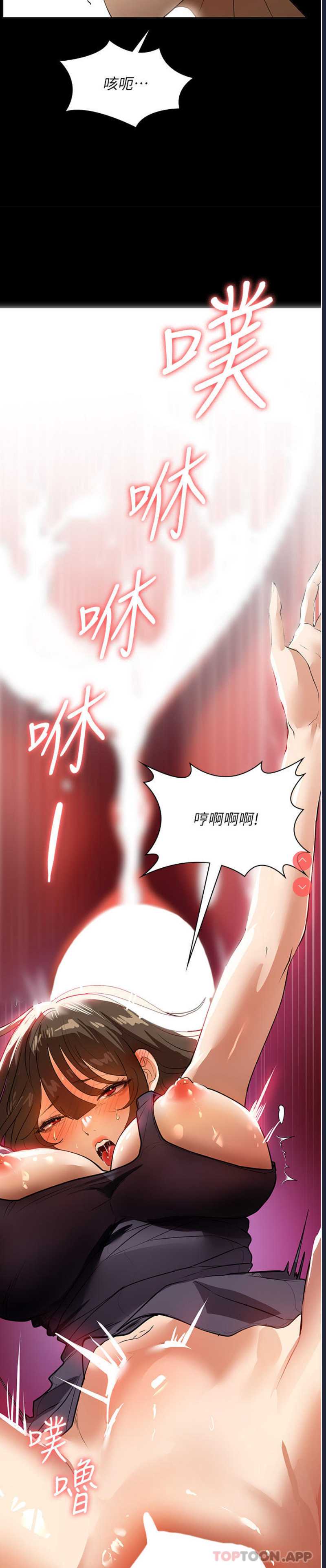 家政妇小姐姐