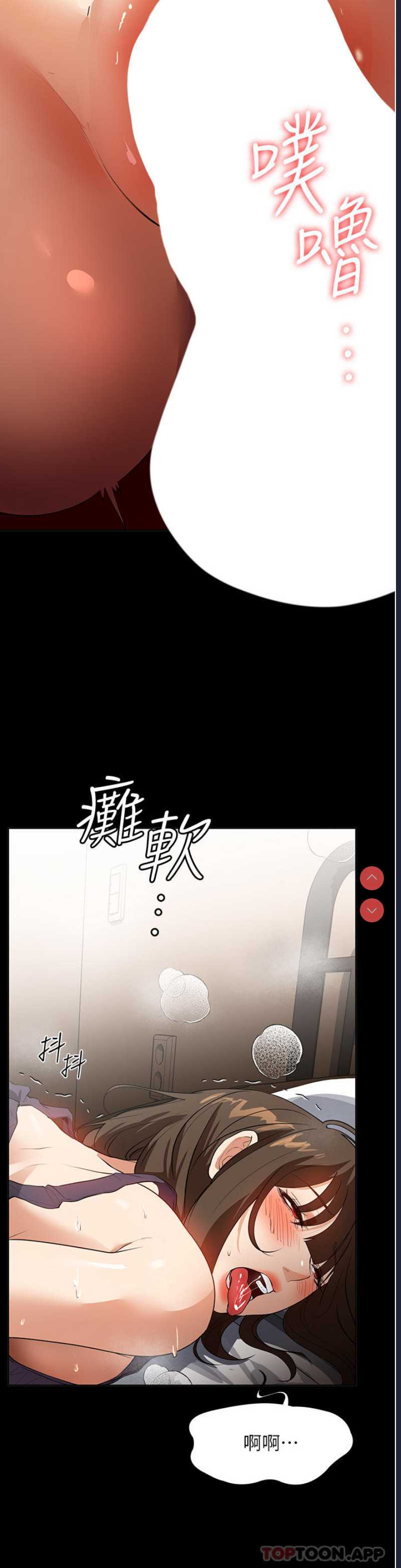 家政妇小姐姐