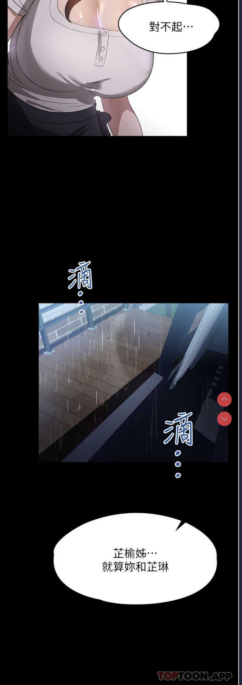 家政妇小姐姐