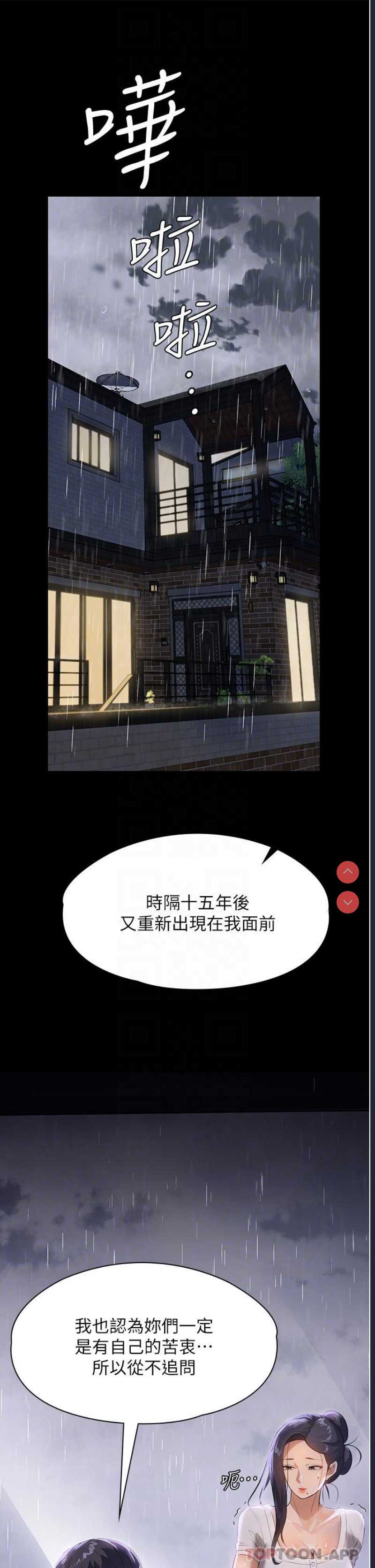 家政妇小姐姐