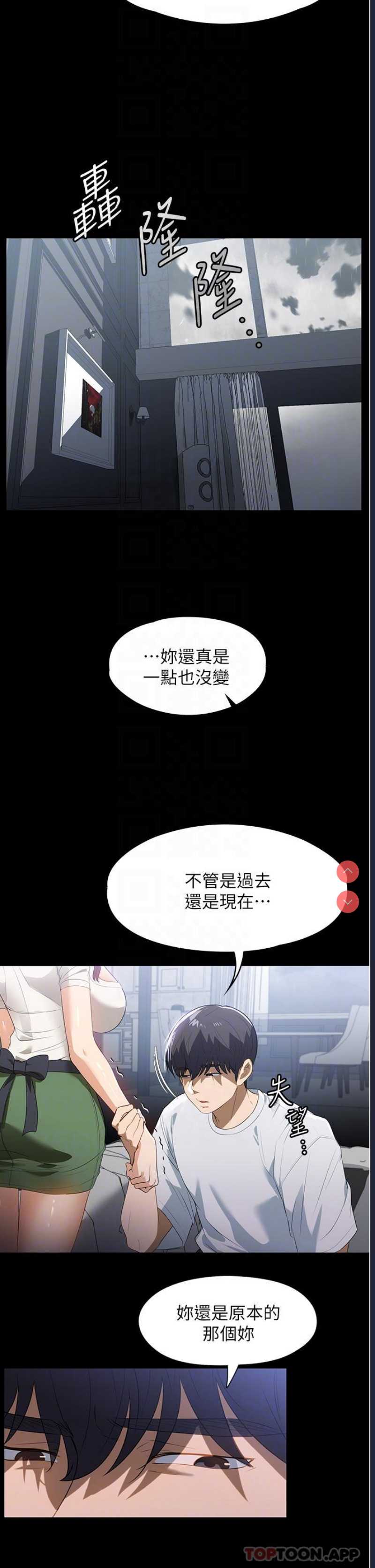 家政妇小姐姐