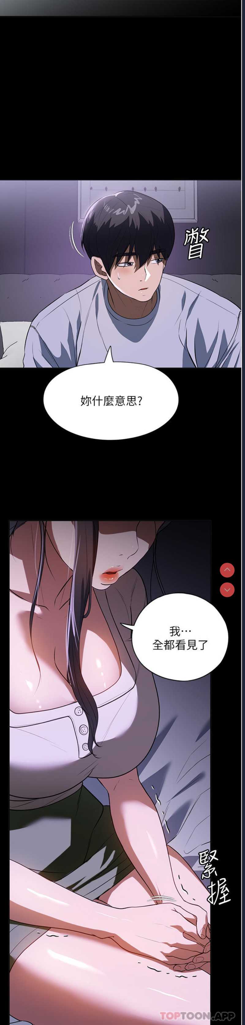 家政妇小姐姐