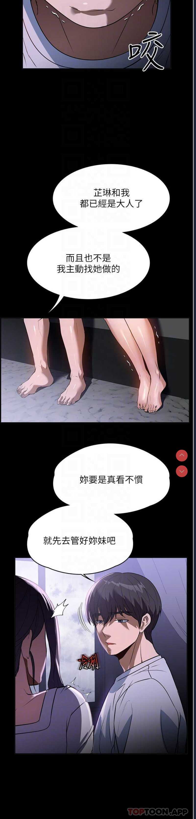 家政妇小姐姐