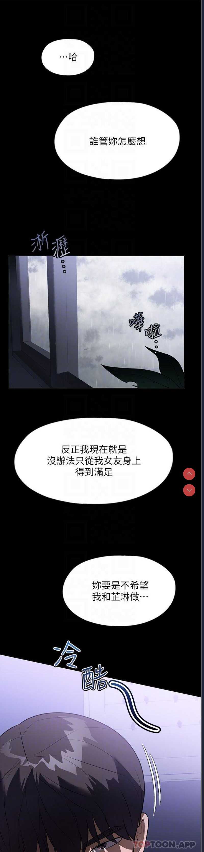 家政妇小姐姐