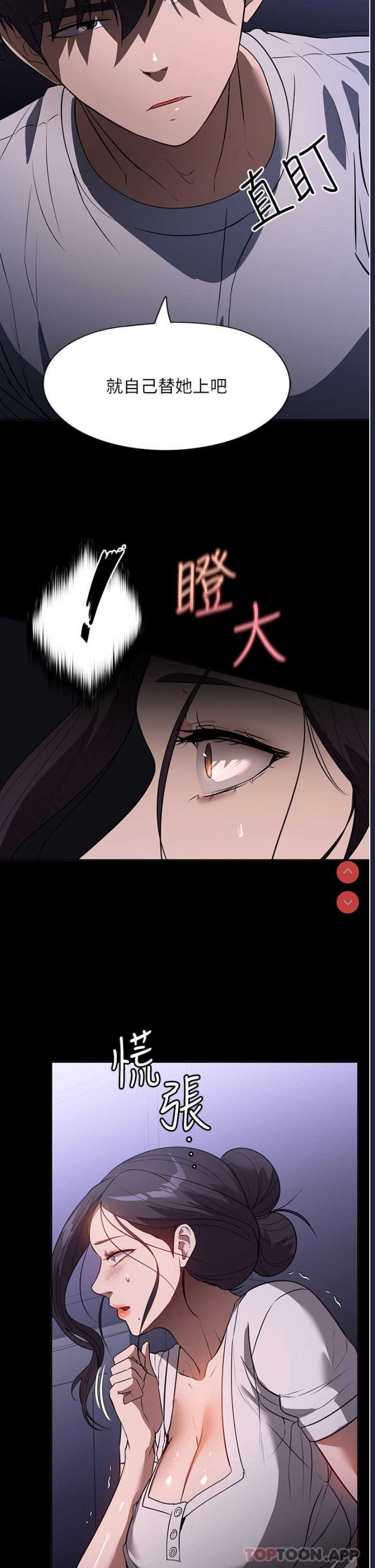 家政妇小姐姐
