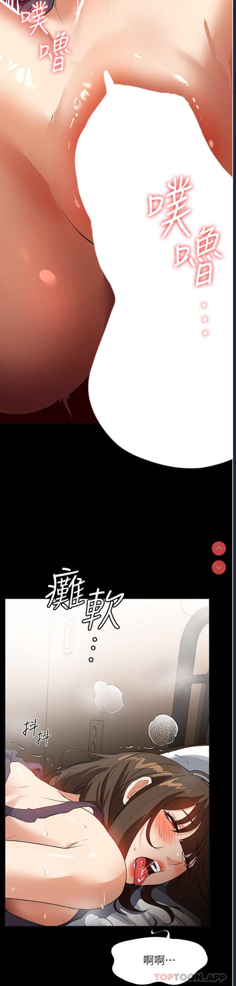 家政妇小姐姐
