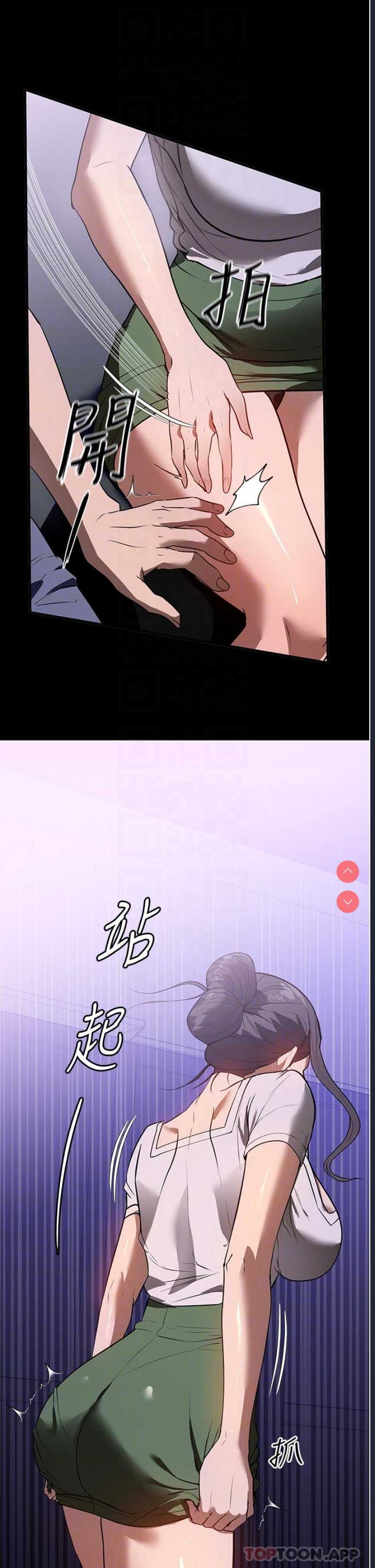 家政妇小姐姐