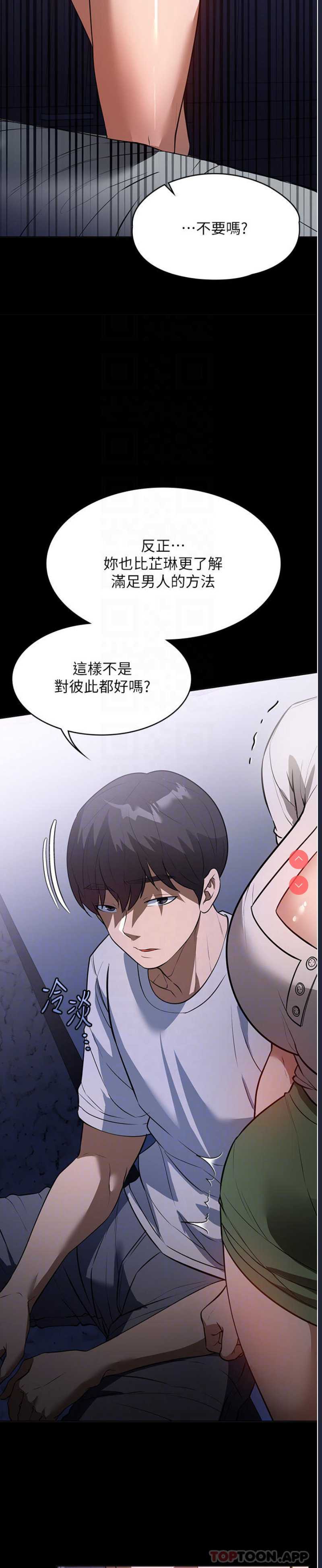 家政妇小姐姐