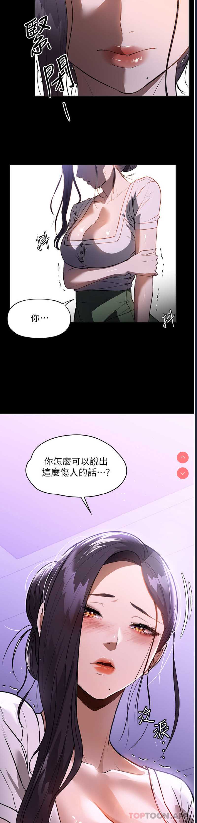 家政妇小姐姐