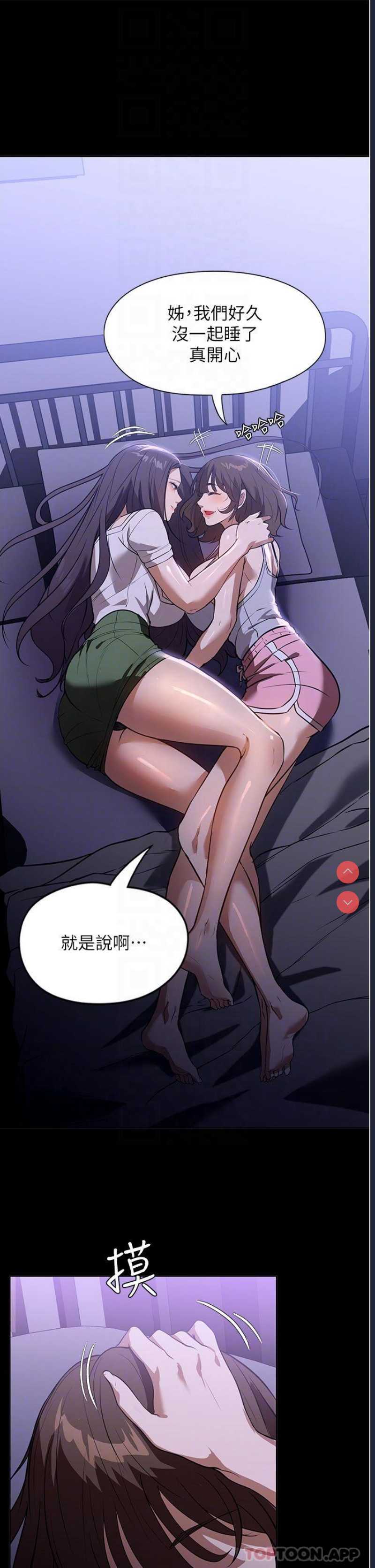 家政妇小姐姐