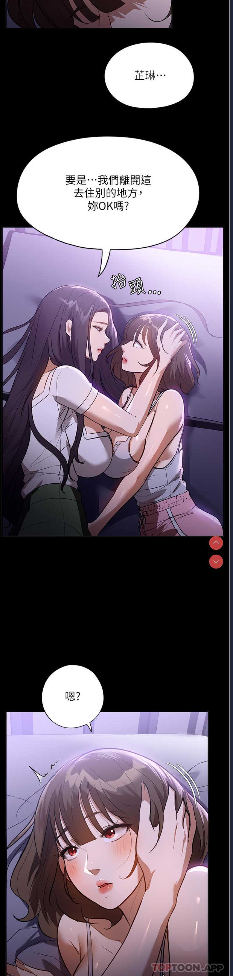 家政妇小姐姐