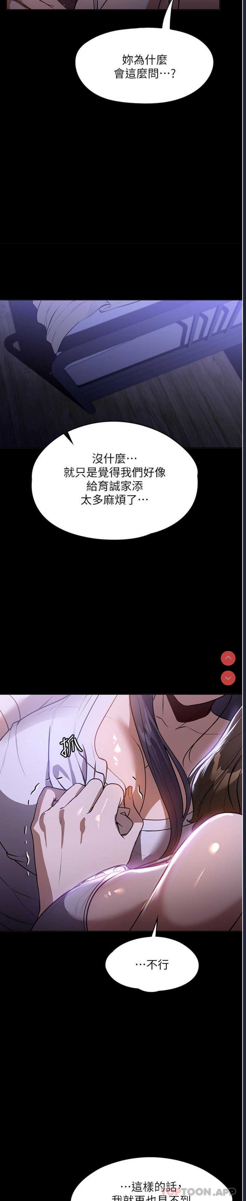 家政妇小姐姐