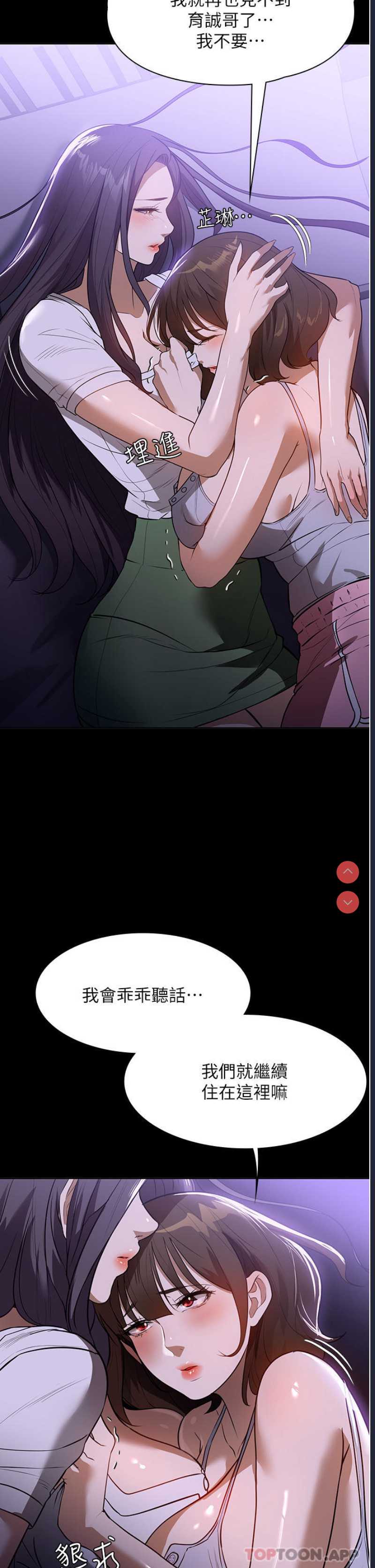 家政妇小姐姐