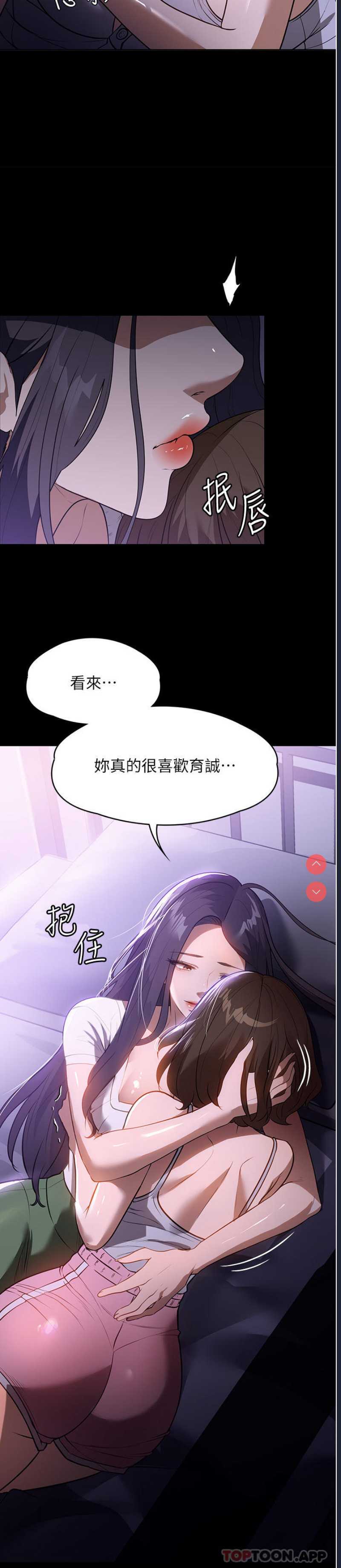 家政妇小姐姐