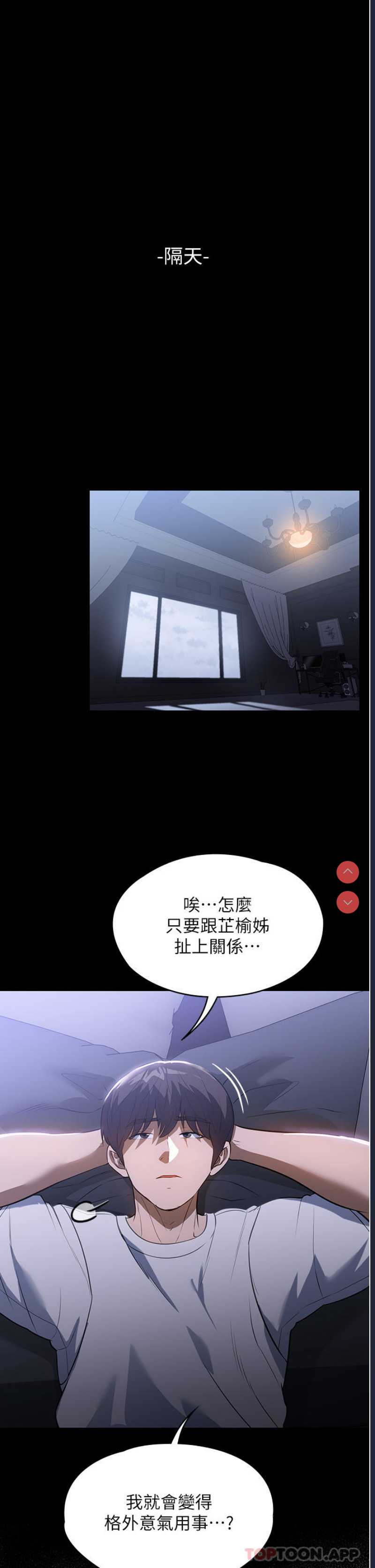 家政妇小姐姐