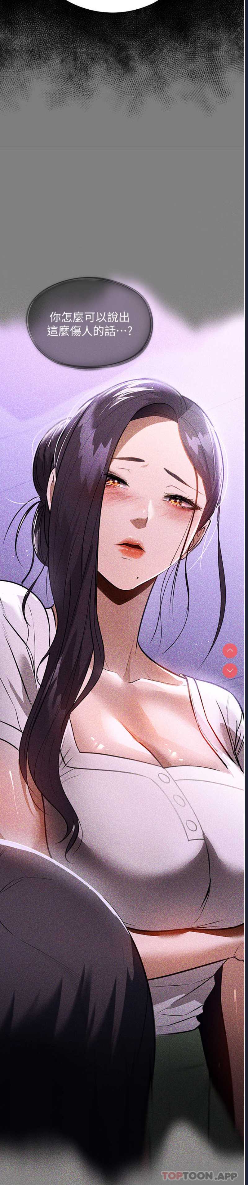 家政妇小姐姐
