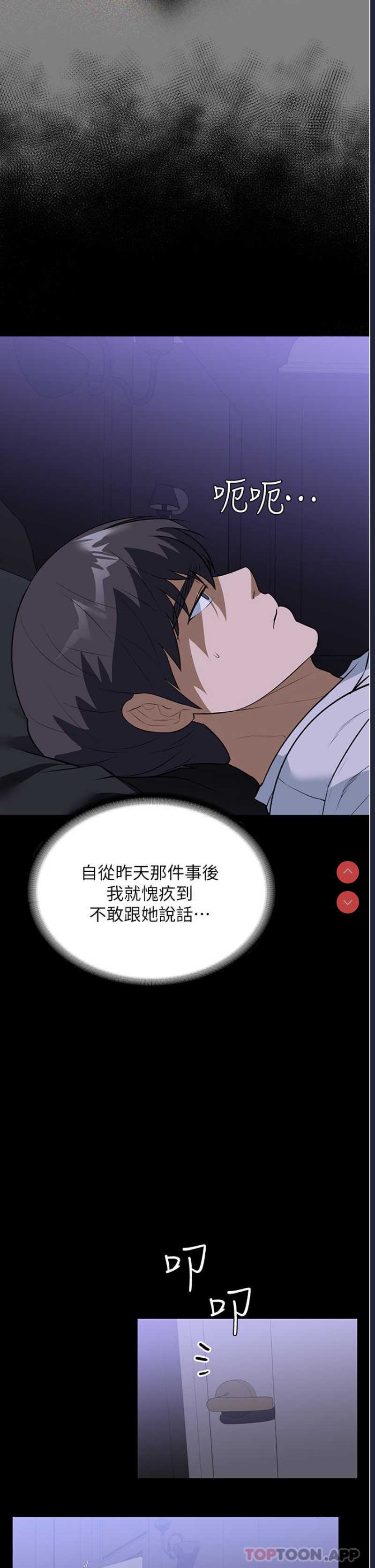 家政妇小姐姐