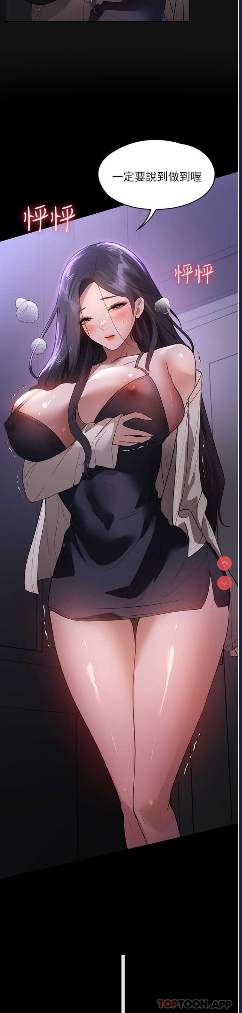家政妇小姐姐