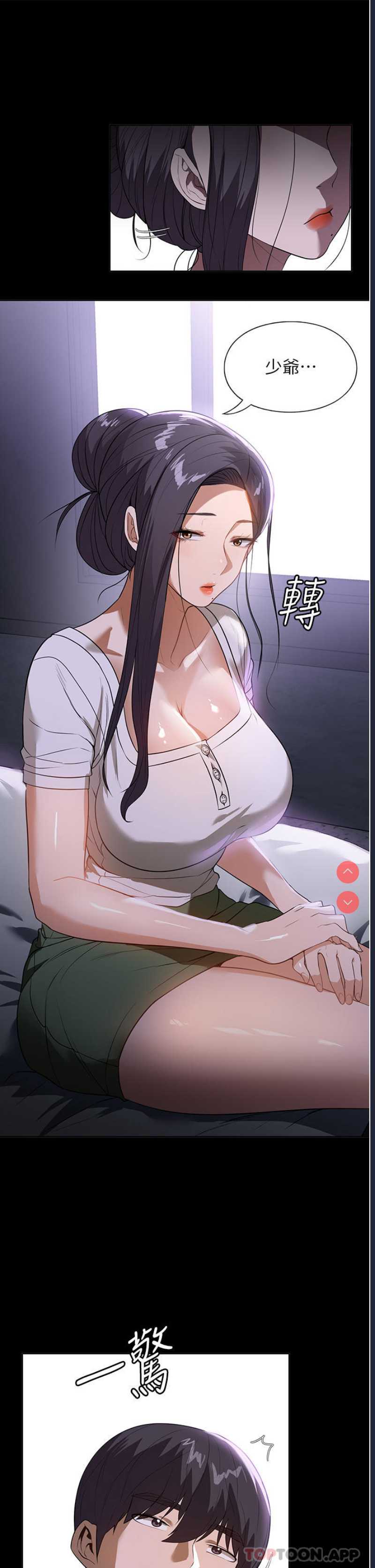 家政妇小姐姐
