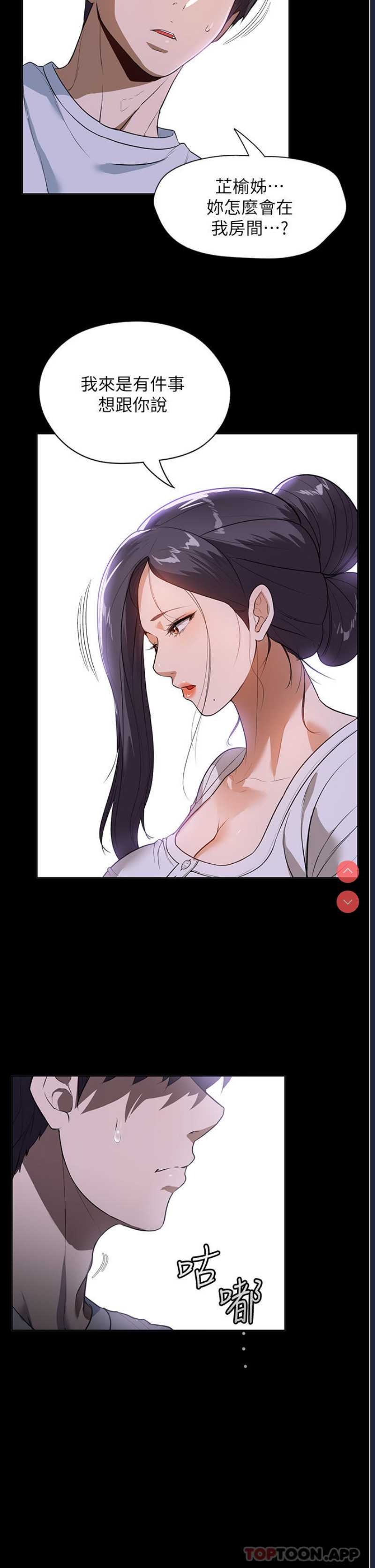 家政妇小姐姐