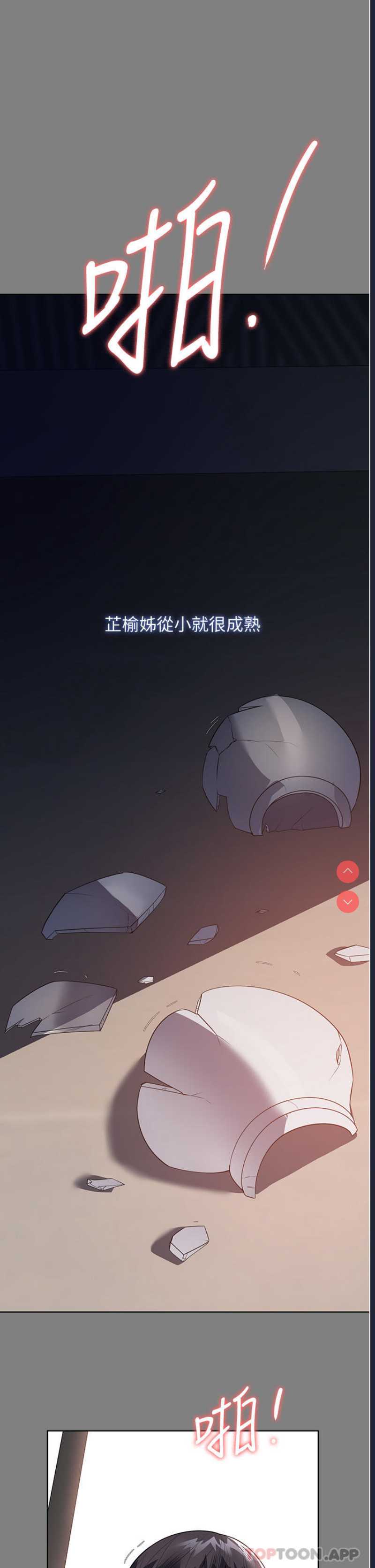 家政妇小姐姐