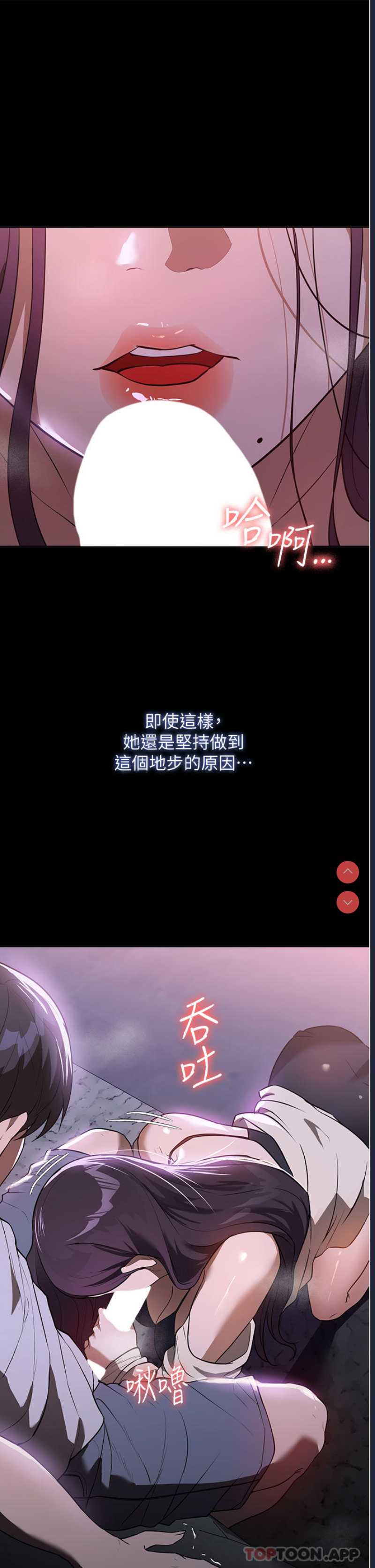 家政妇小姐姐