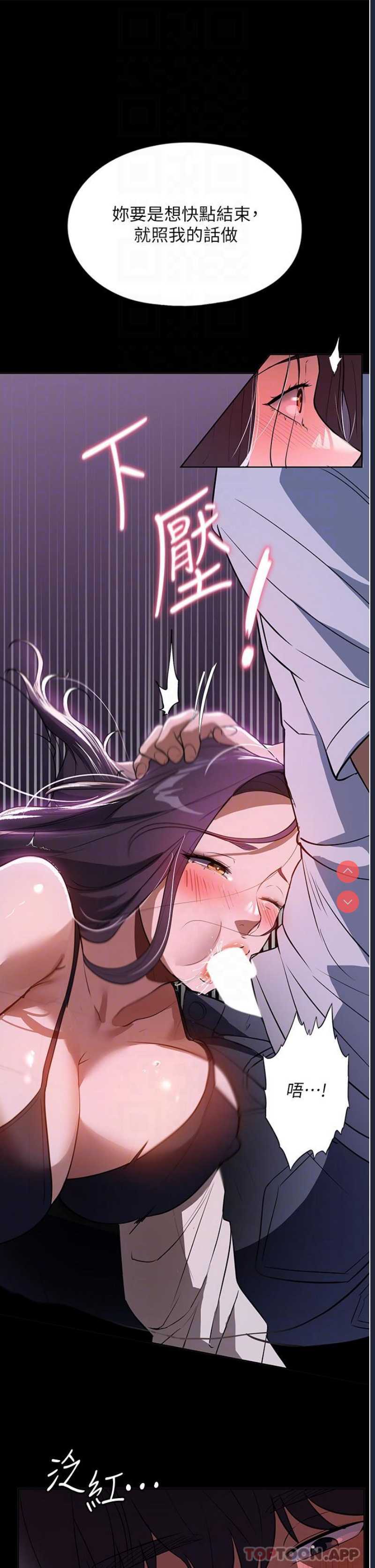家政妇小姐姐