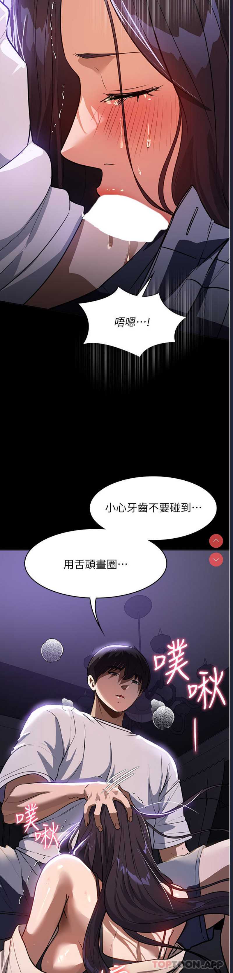 家政妇小姐姐