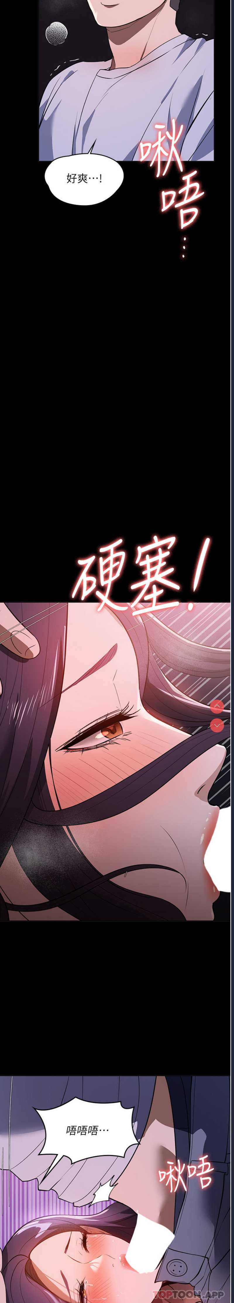 家政妇小姐姐