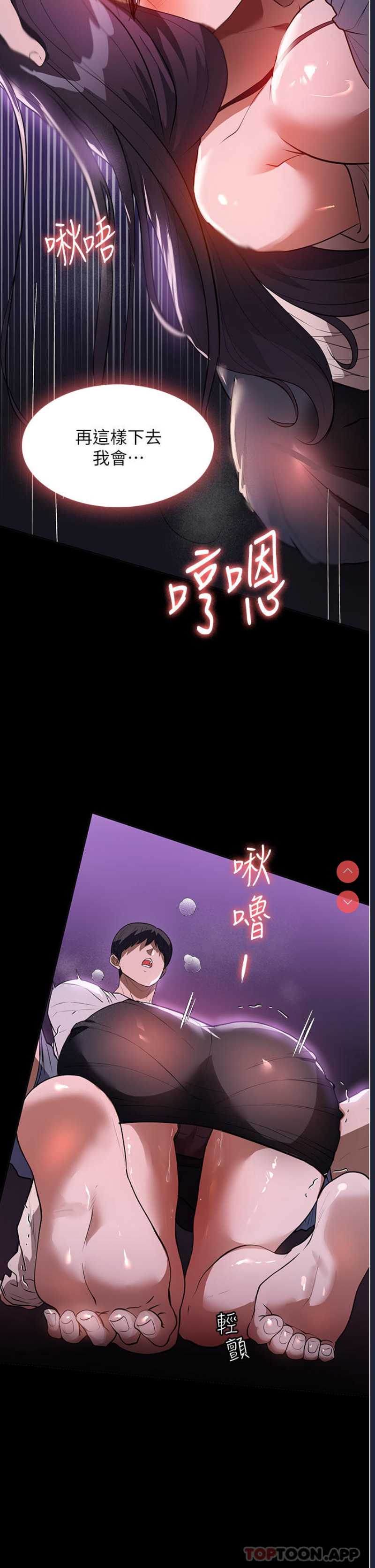 家政妇小姐姐