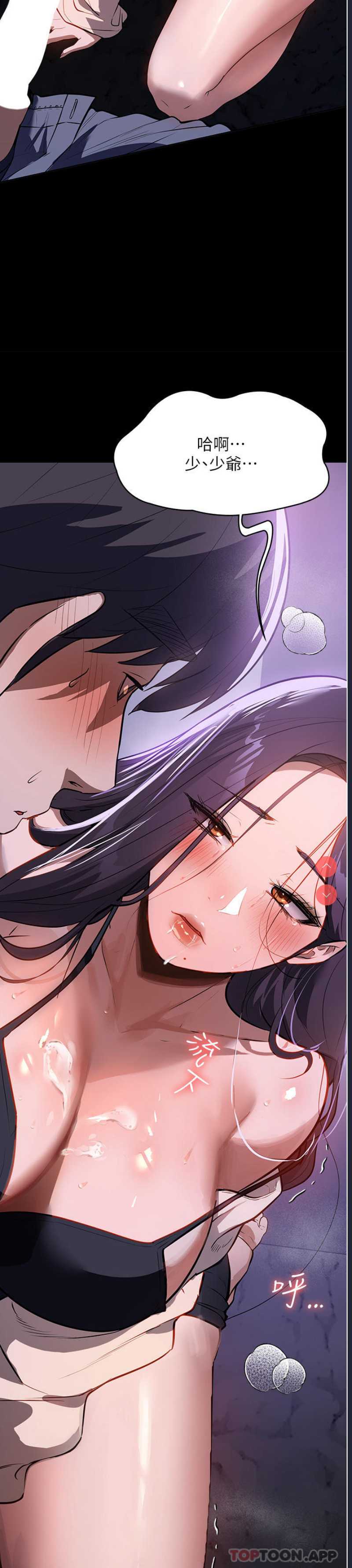 家政妇小姐姐