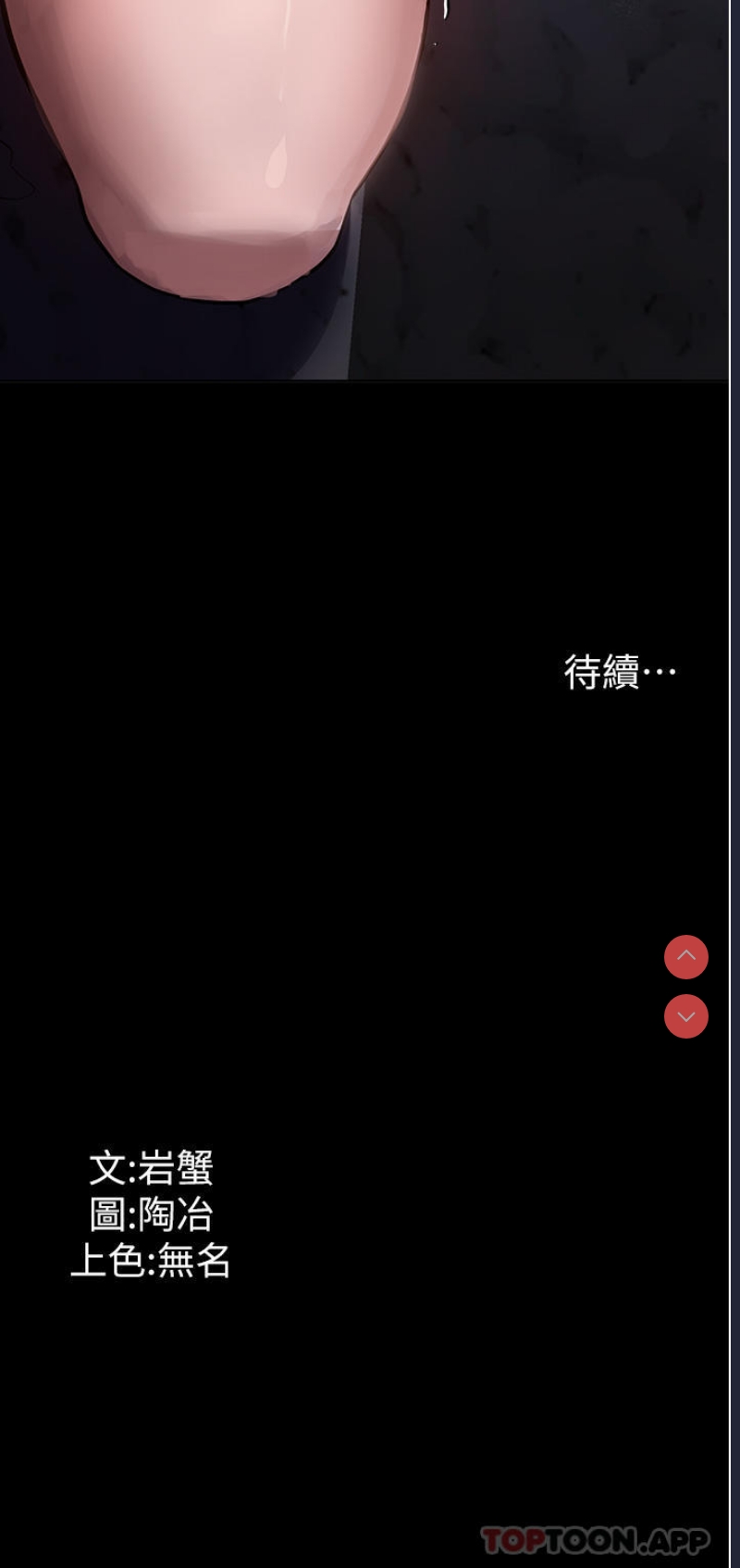 家政妇小姐姐