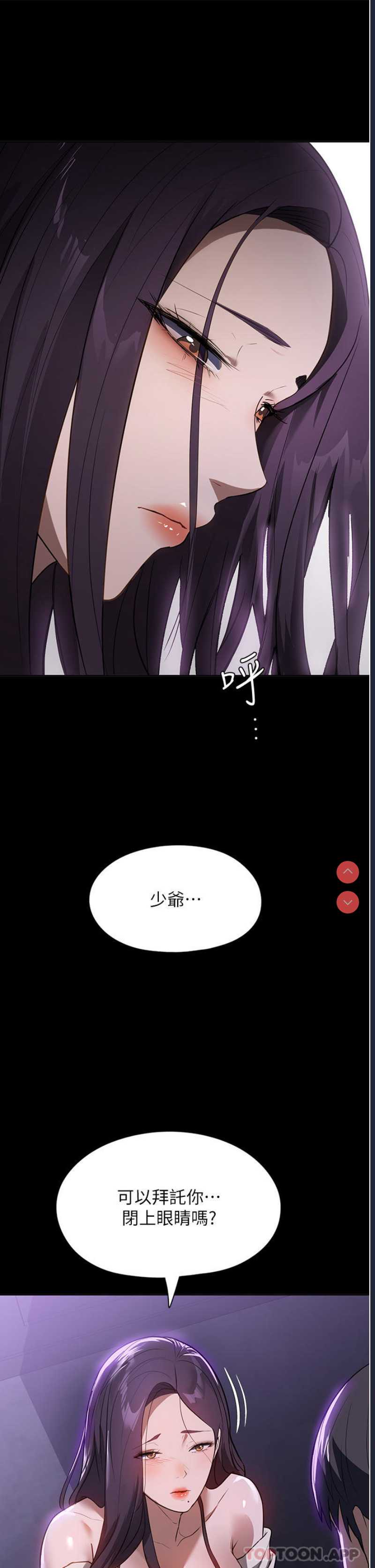 家政妇小姐姐