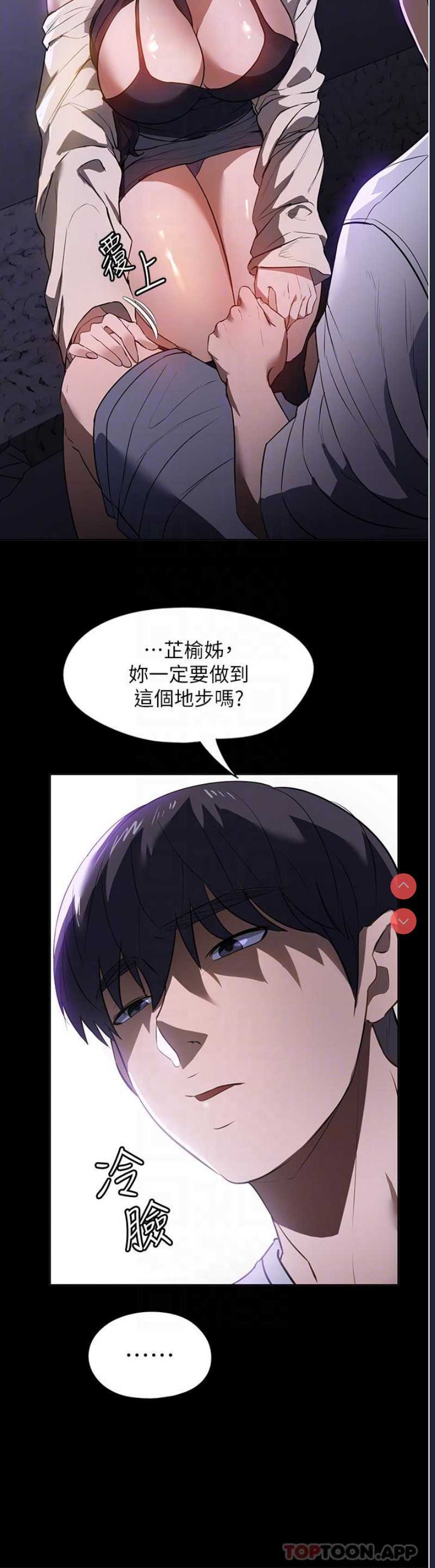 家政妇小姐姐