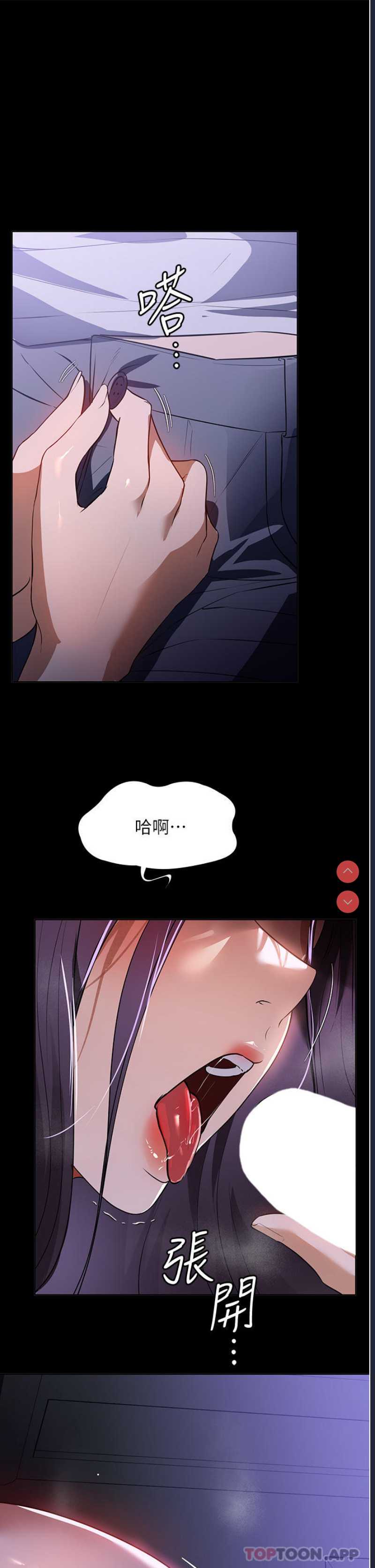 家政妇小姐姐