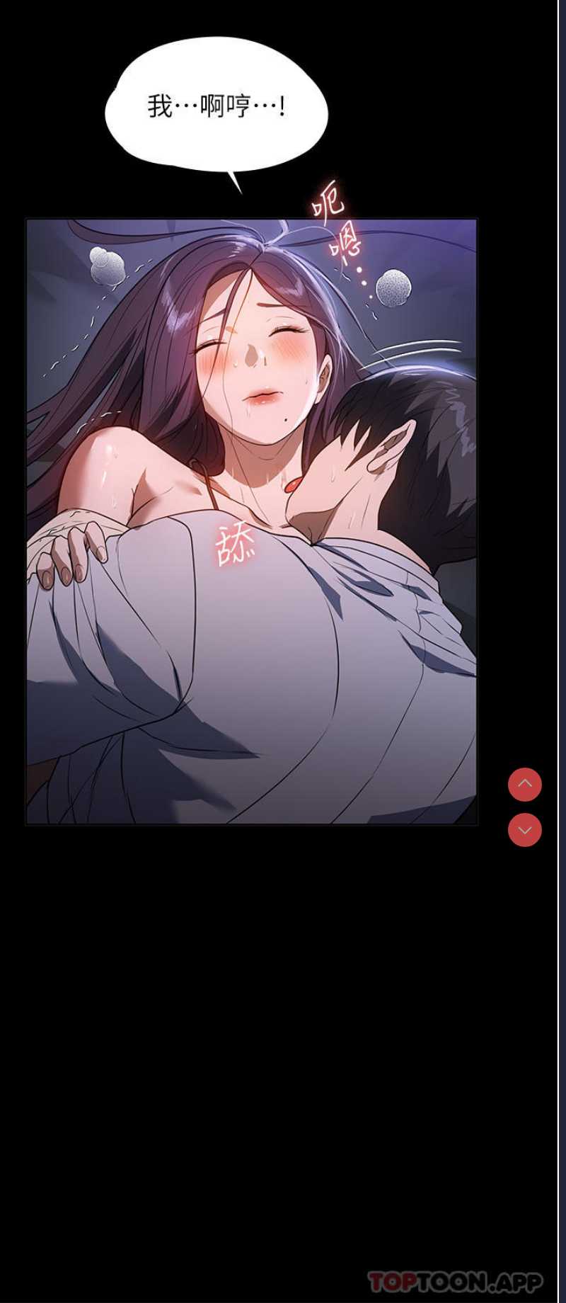 家政妇小姐姐