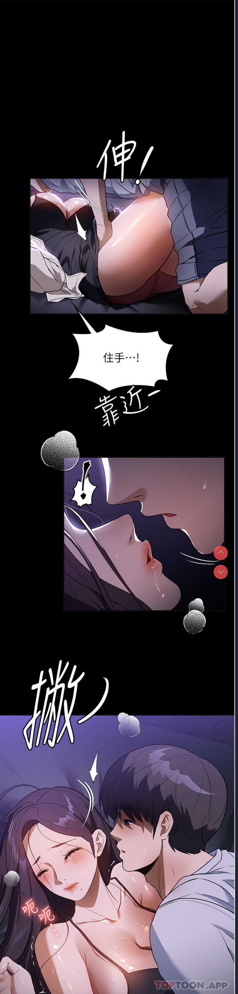 家政妇小姐姐