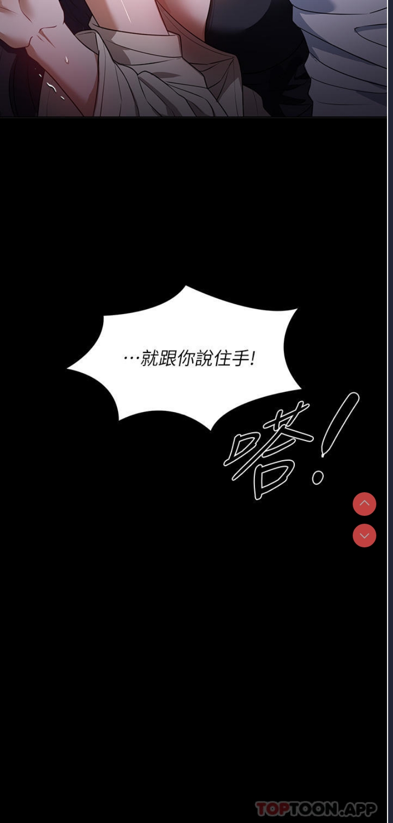 家政妇小姐姐