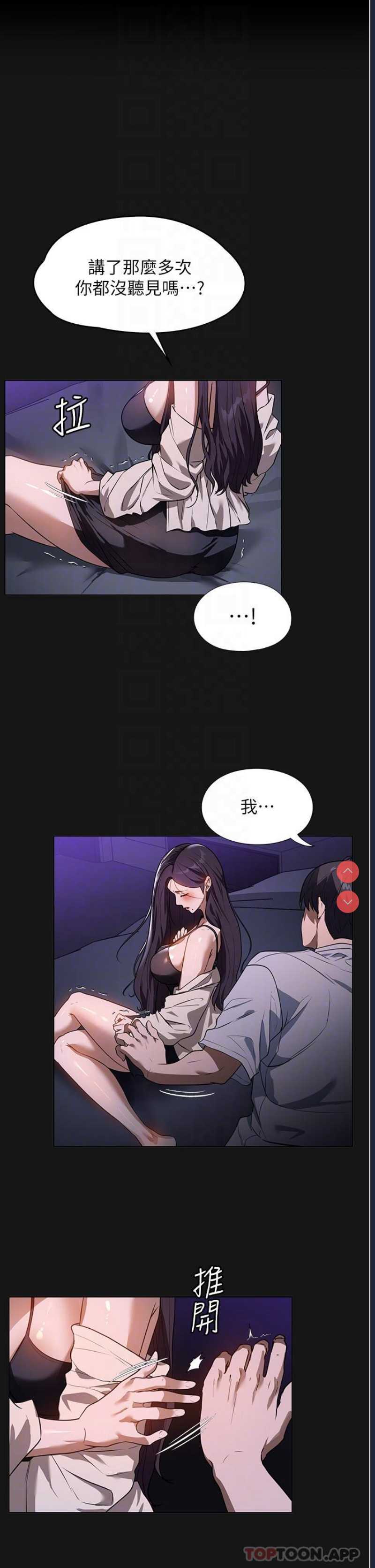 家政妇小姐姐
