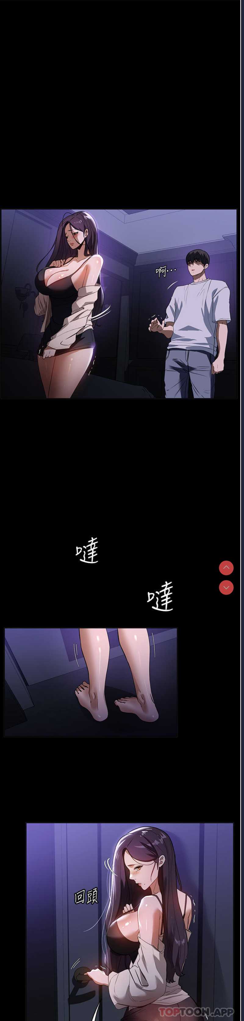家政妇小姐姐