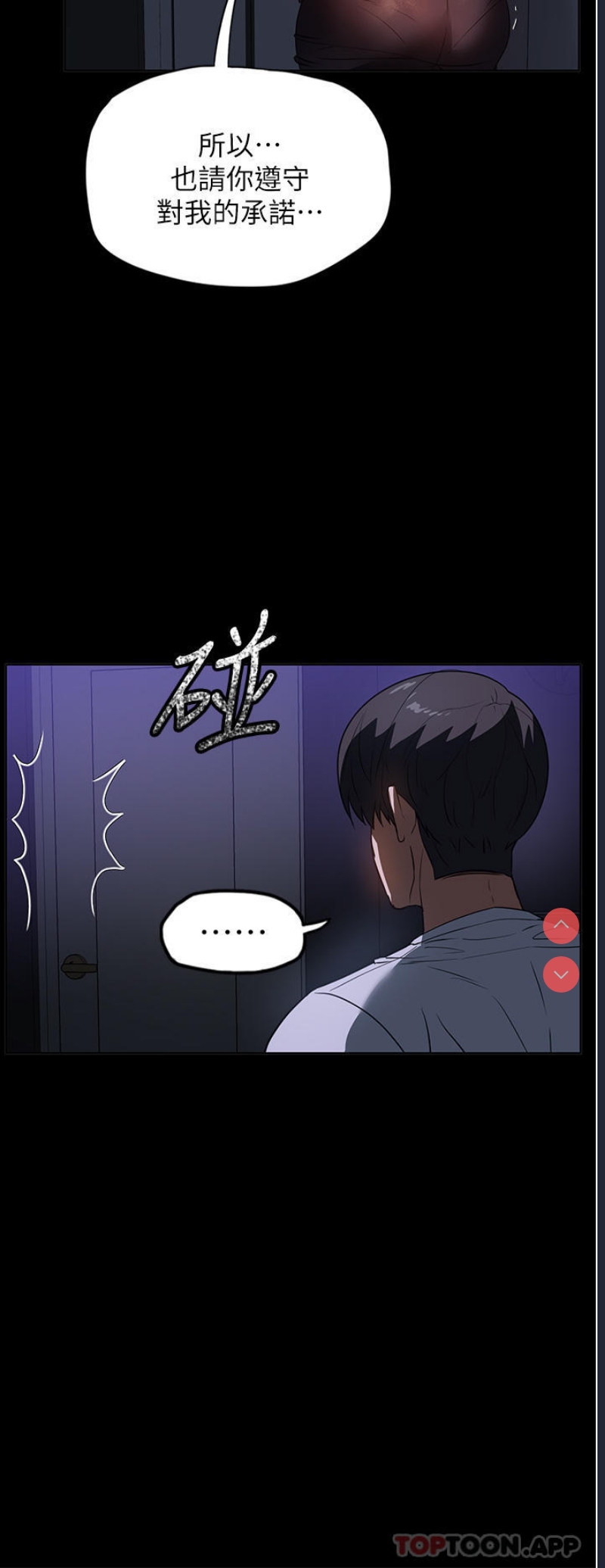 家政妇小姐姐