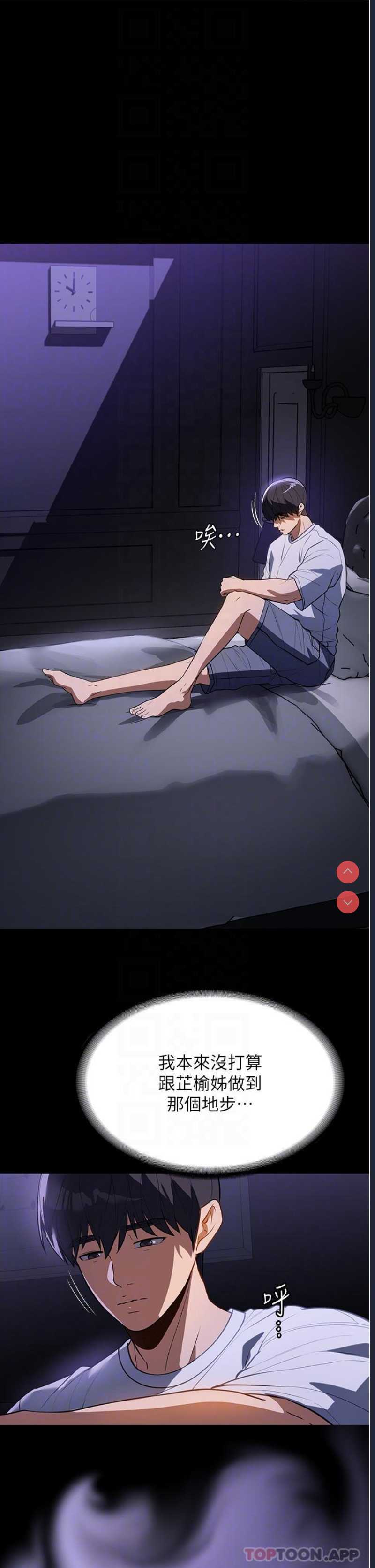 家政妇小姐姐
