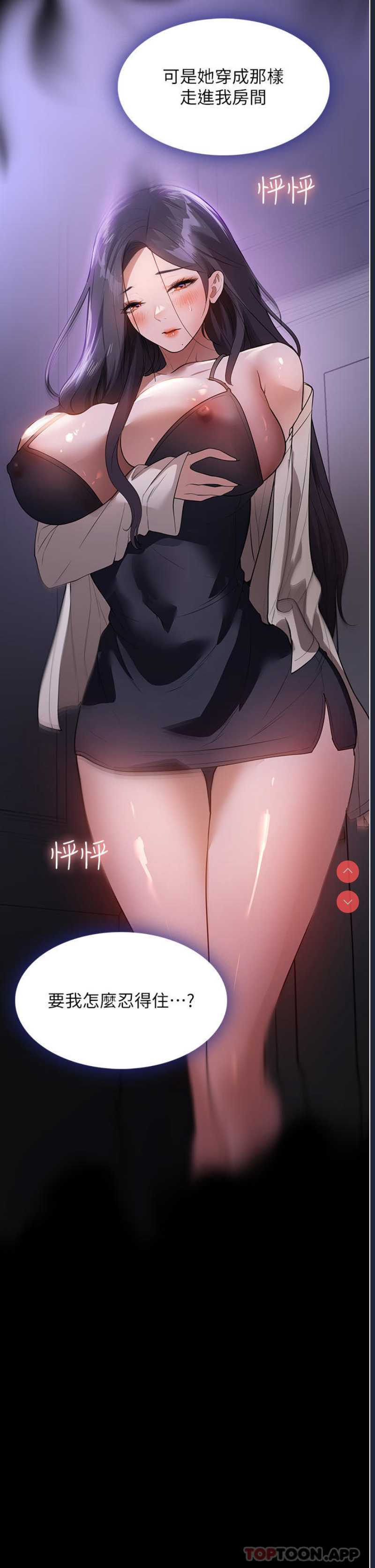 家政妇小姐姐
