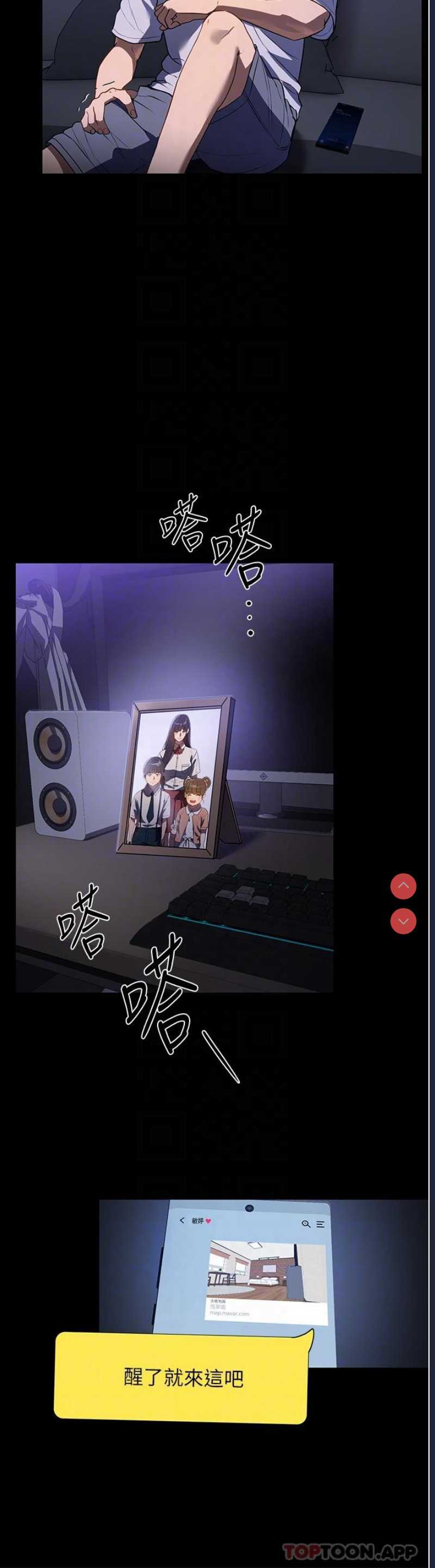 家政妇小姐姐