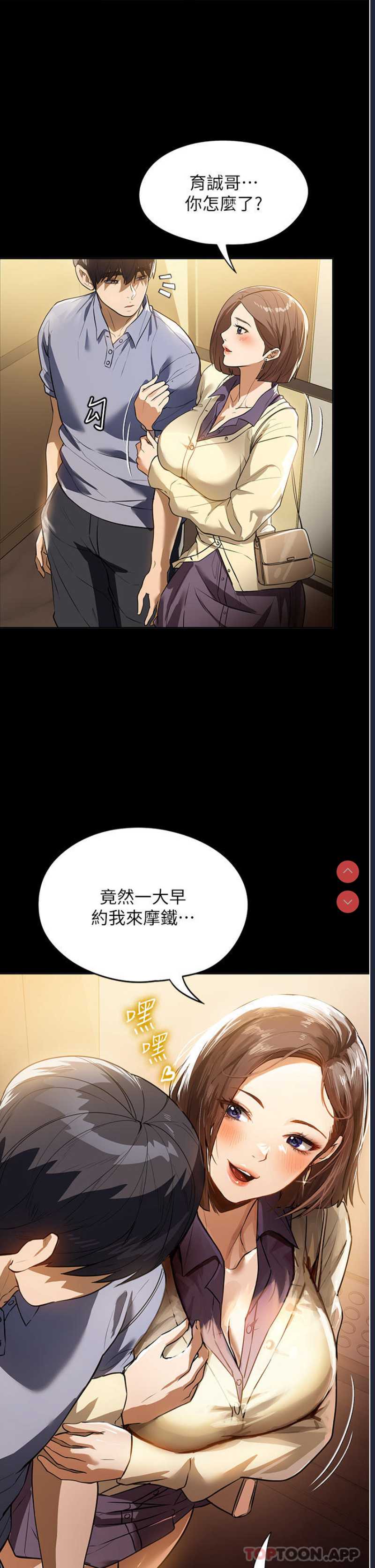 家政妇小姐姐